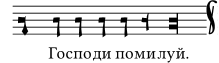 [image of music]